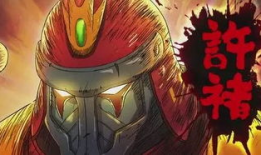 镇魂街动漫,守护者与亡灵的生死较量