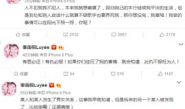 微博爆料左公子吃瓜视频,揭秘娱乐圈幕后真相